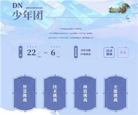 天龙八部私服怎么增加练功师。